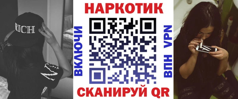 Где купить наркоту Железноводск МЕГА онион  Марихуана  А ПВП  Мефедрон  ГАШ 