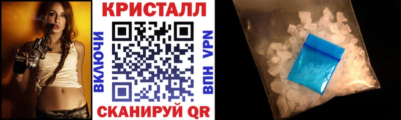 купить наркотик  Железноводск  Амфетамин VHQ 