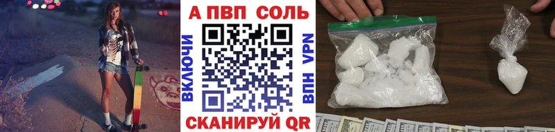 mega вход  Железноводск  A-PVP кристаллы 