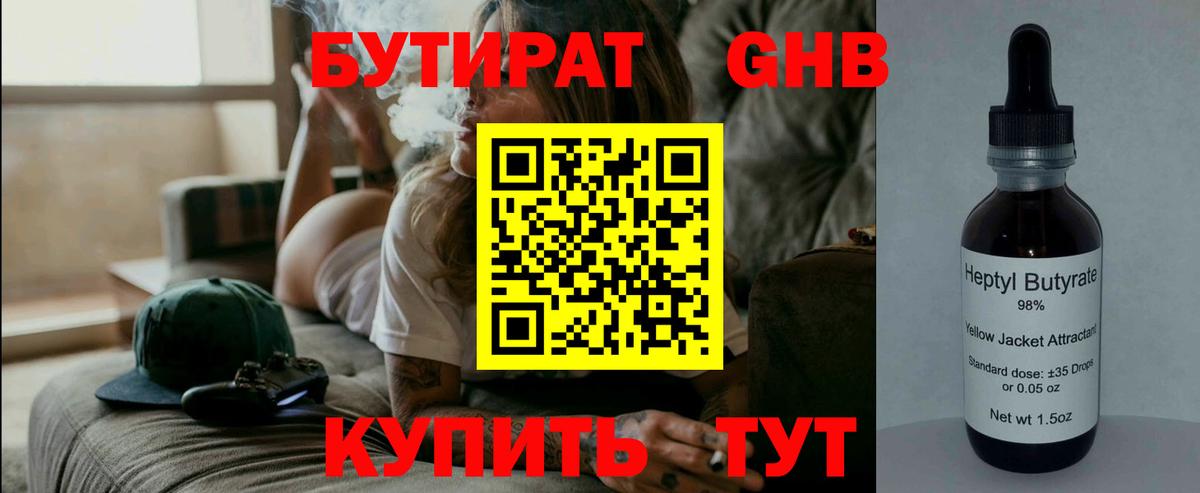 МЕТАМФЕТАМИН  Железноводск  Вход с VPN  МЕФ кристаллы  Гашиш  КОКАИН  Альфа ПВП СОЛЬ   Марихуана  Героин 