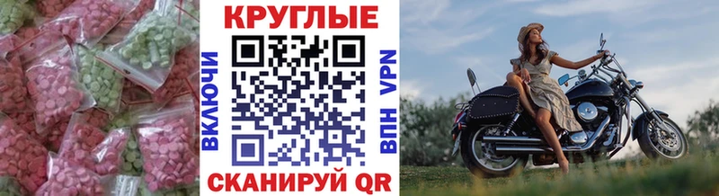 Экстази Punisher  где можно купить наркотик  Железноводск 