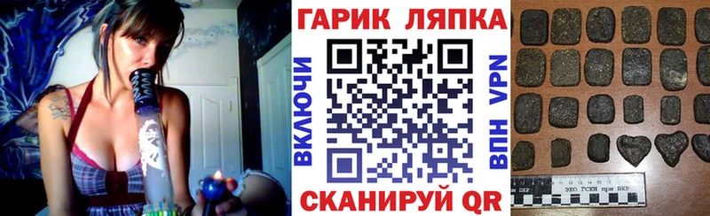 OMG как войти  Железноводск  Гашиш убойный  дарнет шоп 