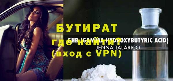 дживик Гусиноозёрск