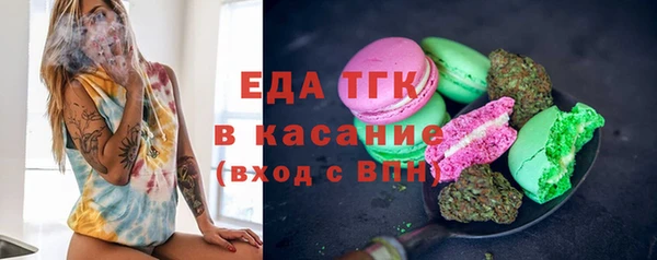 эйфоретик Гвардейск