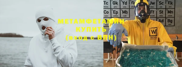 дживик Гусиноозёрск