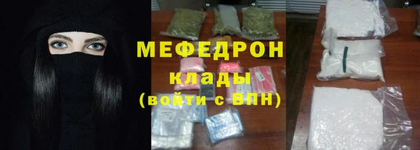 дживик Гусиноозёрск
