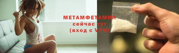 дживик Гусиноозёрск