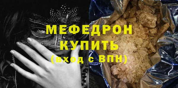 амф Гусь-Хрустальный