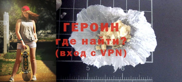 дживик Гусиноозёрск