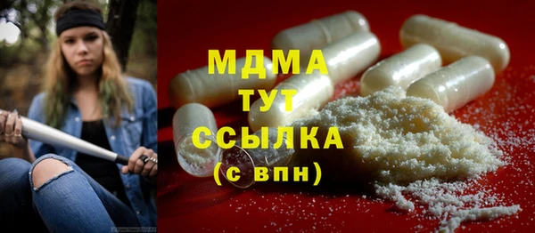 дживик Гусиноозёрск