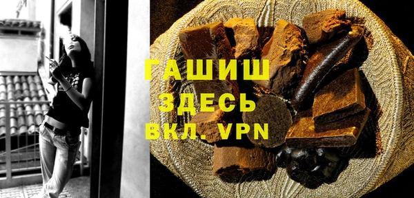 дживик Гусиноозёрск