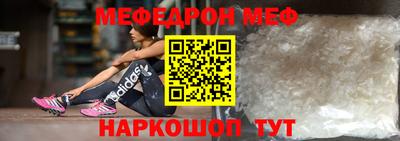 соль курить ск Гай