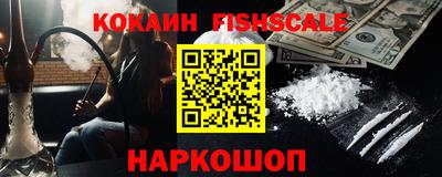 гашишное масло Гатчина