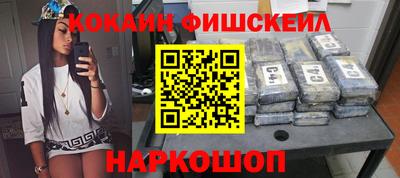 наркотики Гагарин
