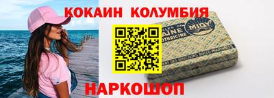 соль курить ск Гай