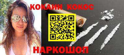 соль курить ск Гай