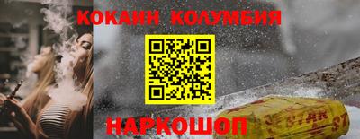 наркотики Гагарин
