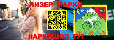 наркотики Гагарин