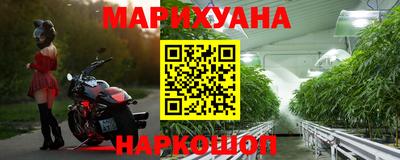 соль курить ск Гай