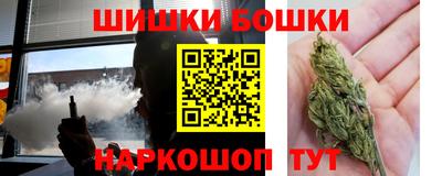 гашишное масло Гатчина