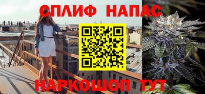 гашишное масло Гатчина