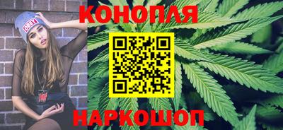 гашишное масло Гатчина