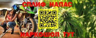 гашишное масло Гатчина