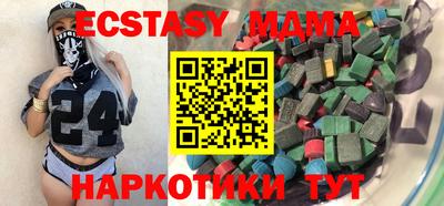 соль курить ск Гай