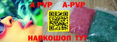 гашишное масло Гатчина