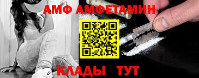 соль курить ск Гай