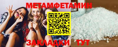 соль курить ск Гай
