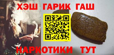 соль курить ск Гай