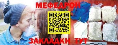 соль курить ск Гай