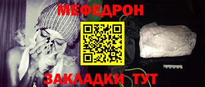 соль курить ск Гай