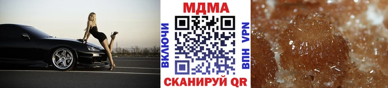 МЕГА ссылка  Железноводск  МДМА кристаллы 