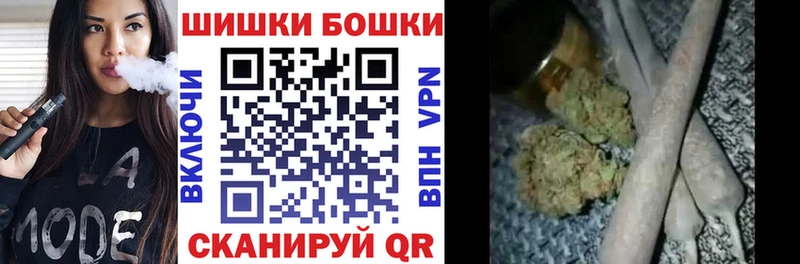 купить наркотики цена  Железноводск  Бошки марихуана марихуана 
