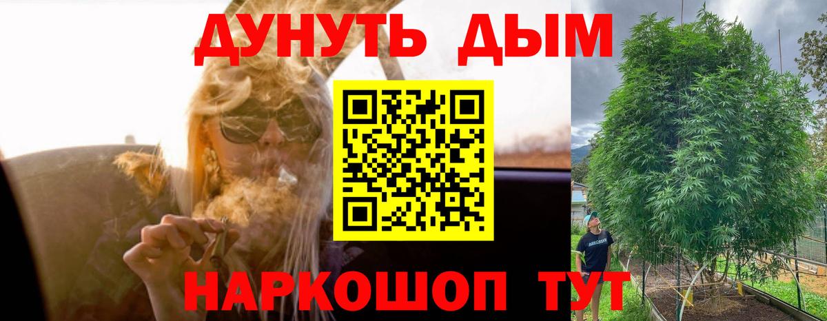 NBOMe Железноводск