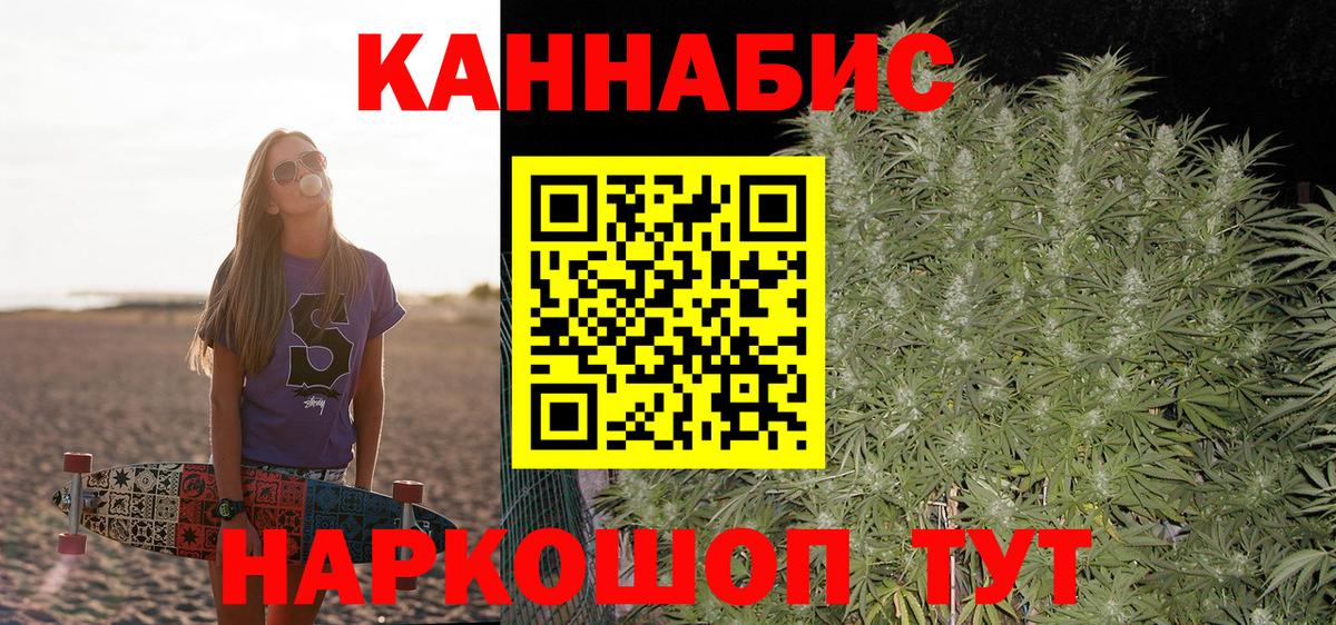 Марихуана THC 21%  Шишки марихуана VHQ  Железноводск  Бошки марихуана MAZAR  Бошки марихуана MAZAR  Вход с VPN 
